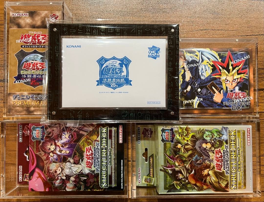 遊戯王 決闘者伝説 限定商品 プロモ まとめ売り
