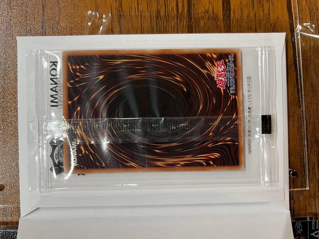 遊戯王 決闘者伝説 限定商品 プロモ まとめ売り