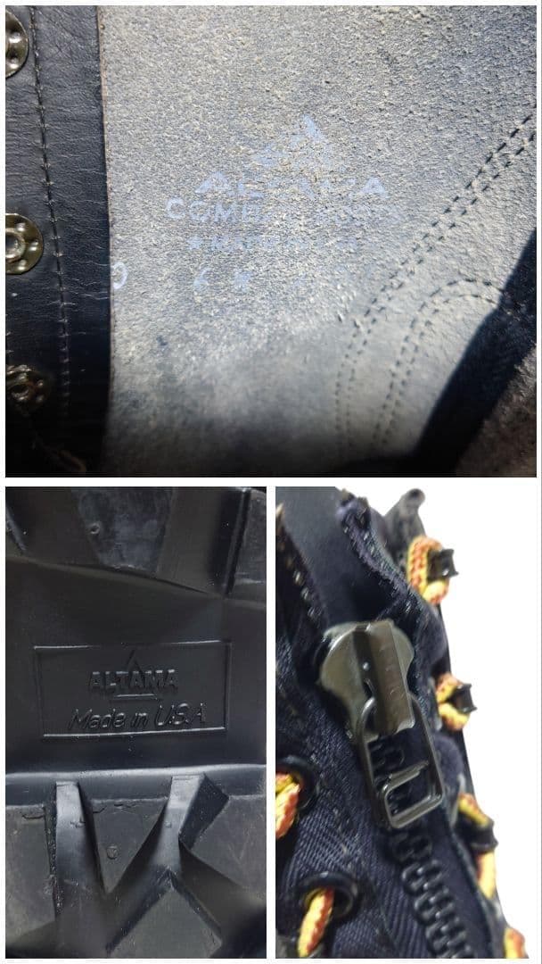 ALTAMA アルタマ ミリタリー コンバットブーツ レザー 6M USA製 黒