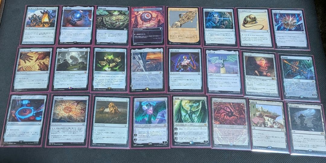 MTG【大いなる歪み、コジレック】統率者デッキ　100枚