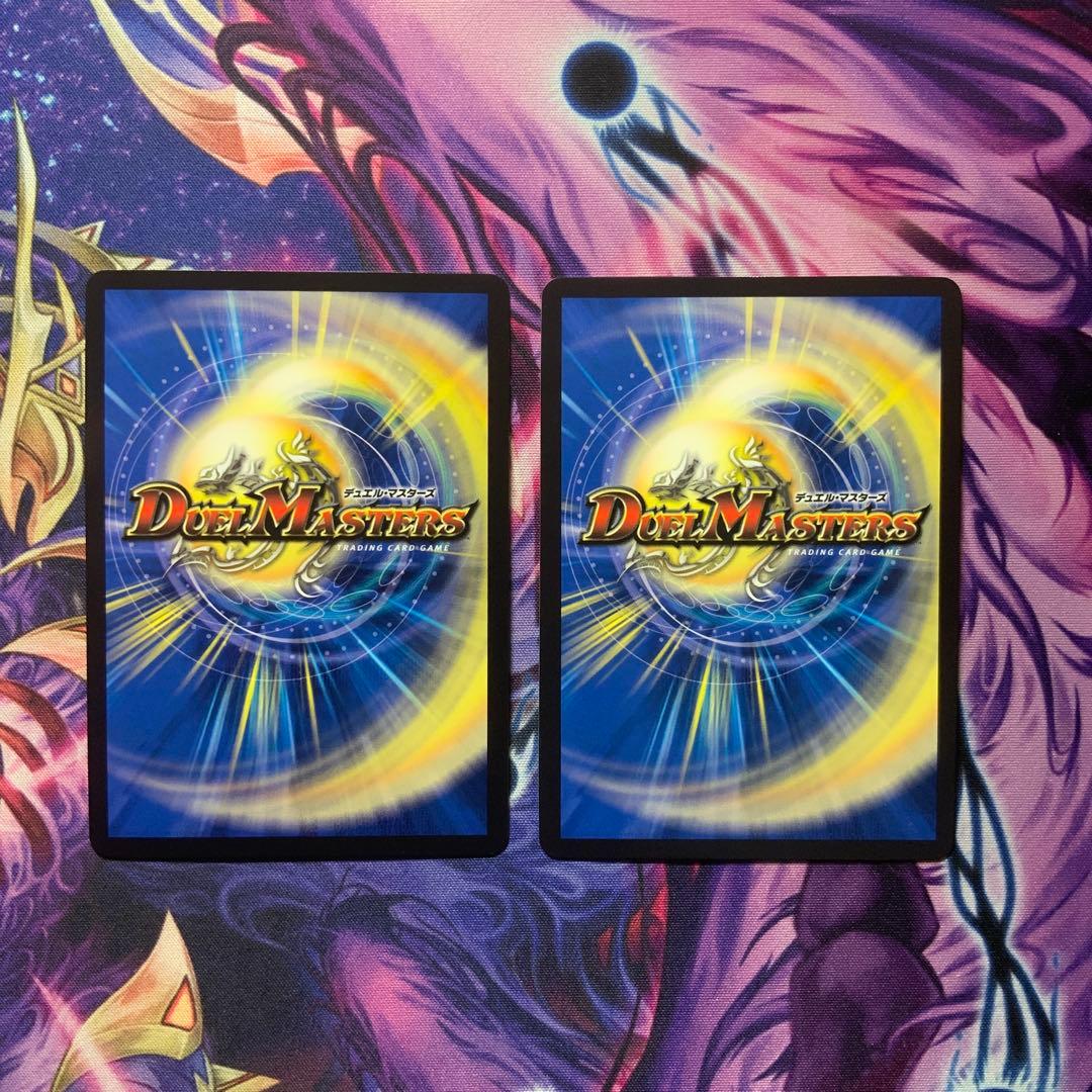 デュエルマスターズ 飛翔龍5000VT 金 シークレット 2枚