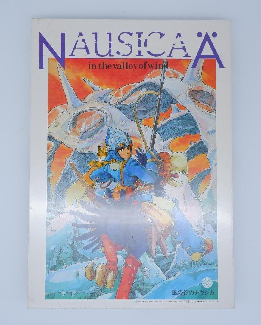 風の谷のナウシカ　パズル500ピース　当時物　宮崎駿　ジブリ