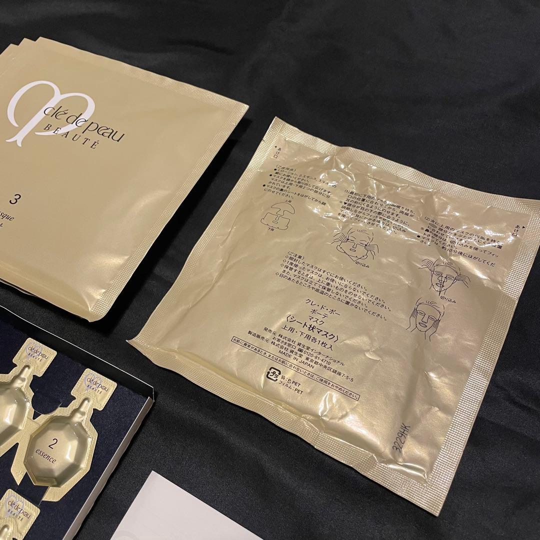 クレドポーボーテ　コンサントレイリュミナトゥール　（5セット）