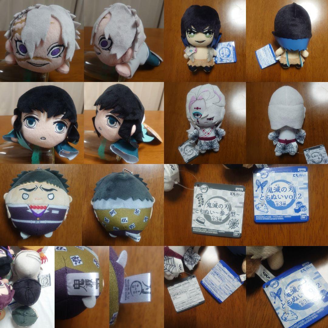 鬼滅の刃 エクストラ寝そべりぬいぐるみ ともぬい ふわコロりん煉獄胡蝶蜜璃カナヲ