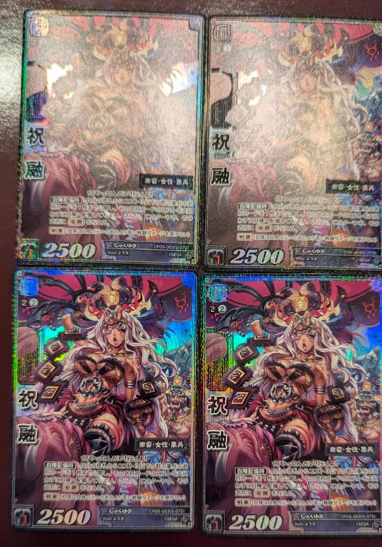 【toki】TCGカード