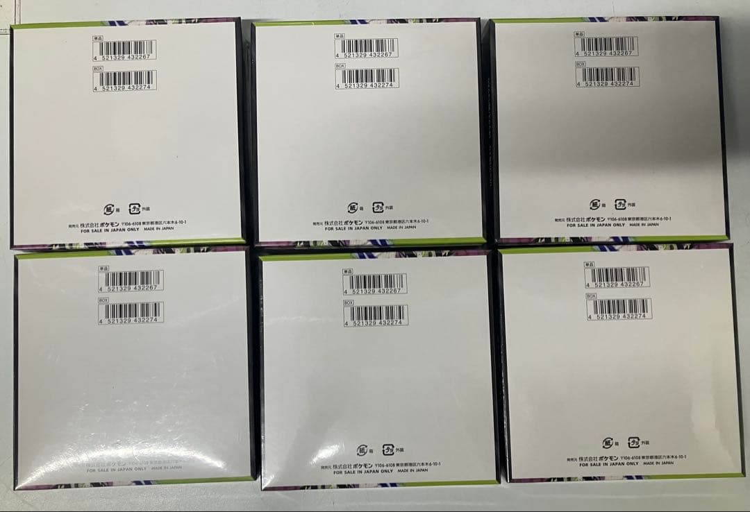 【シュリンク付き】ポケモンカードムニキスゼロ6箱