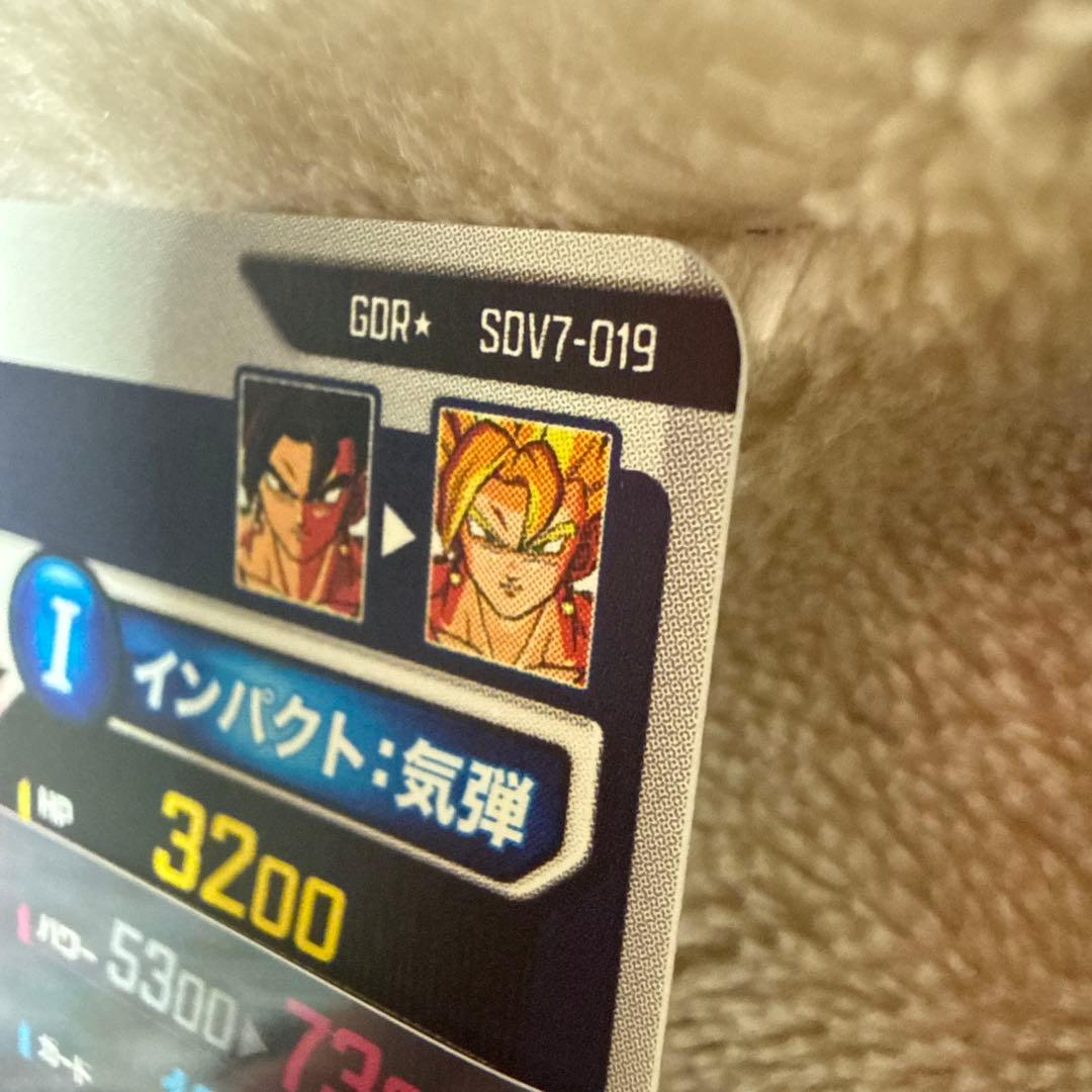 ドラゴンボールスーパーダイバーズ 7弾　GDR ベジット　パラレル
