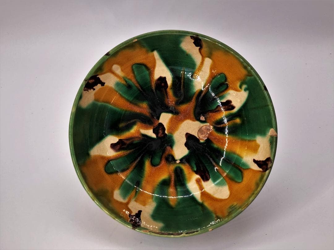 【 倣唐三彩 中鉢 】 清～民国期 中国古玩 骨董