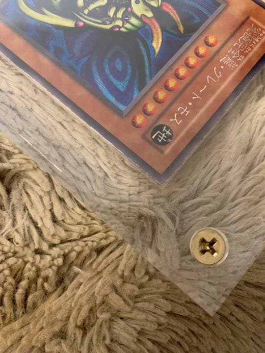 No.296 遊戯王 良品 初期 究極完全態グレートモス シークレットレア