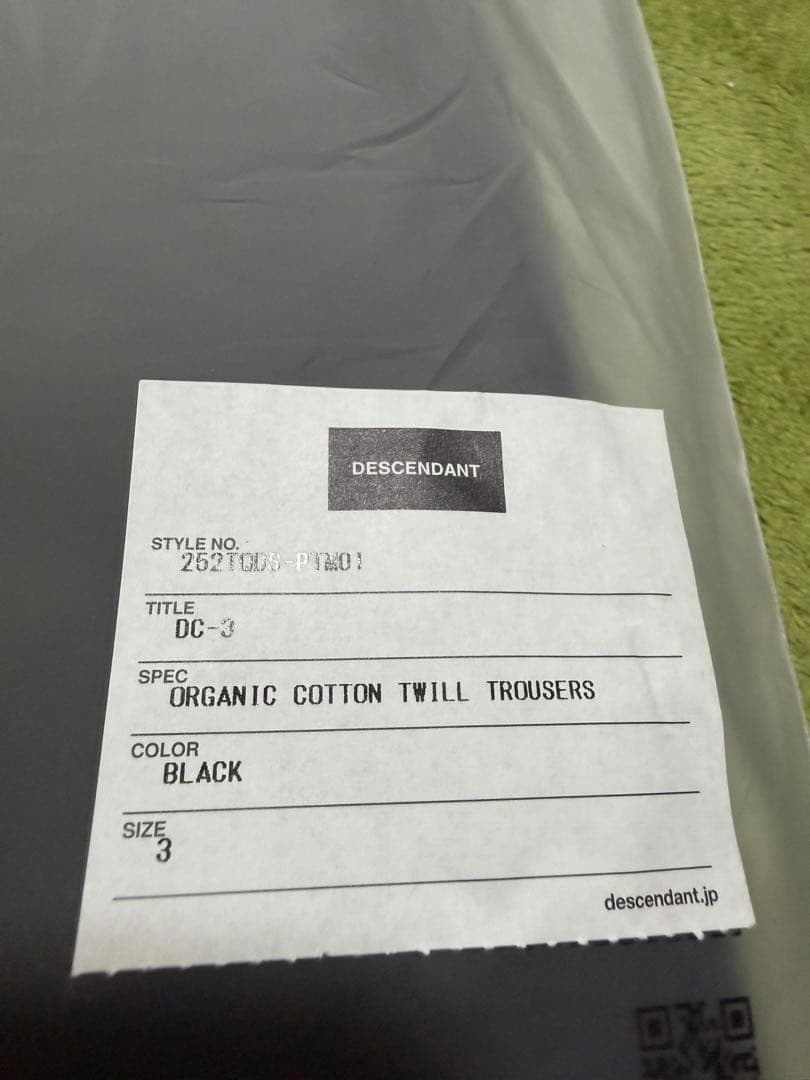 パンツ DC-3 ORGANIC COTTON TWILL TROUSERS