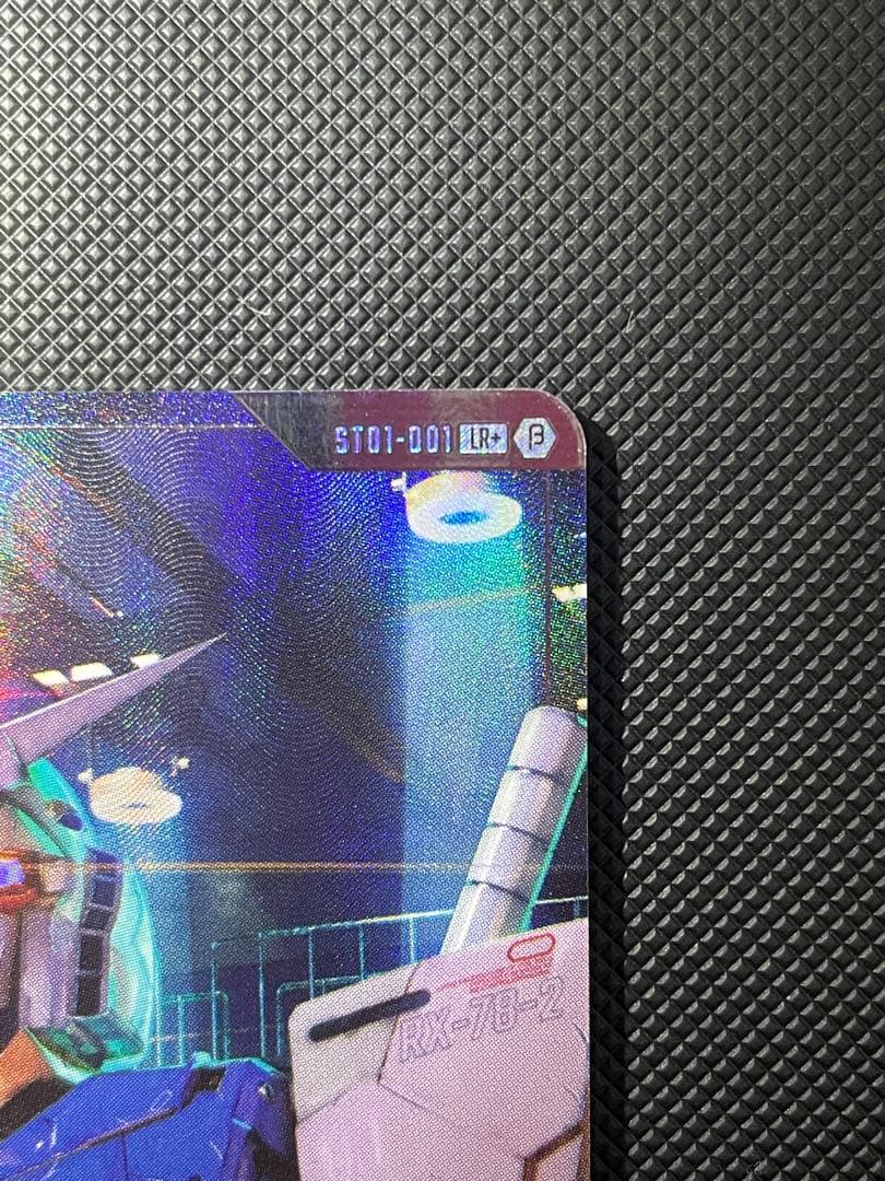 ガンダム　LR+　ST01-001 β版　パラレル　ベータ　ガンダムカードゲーム