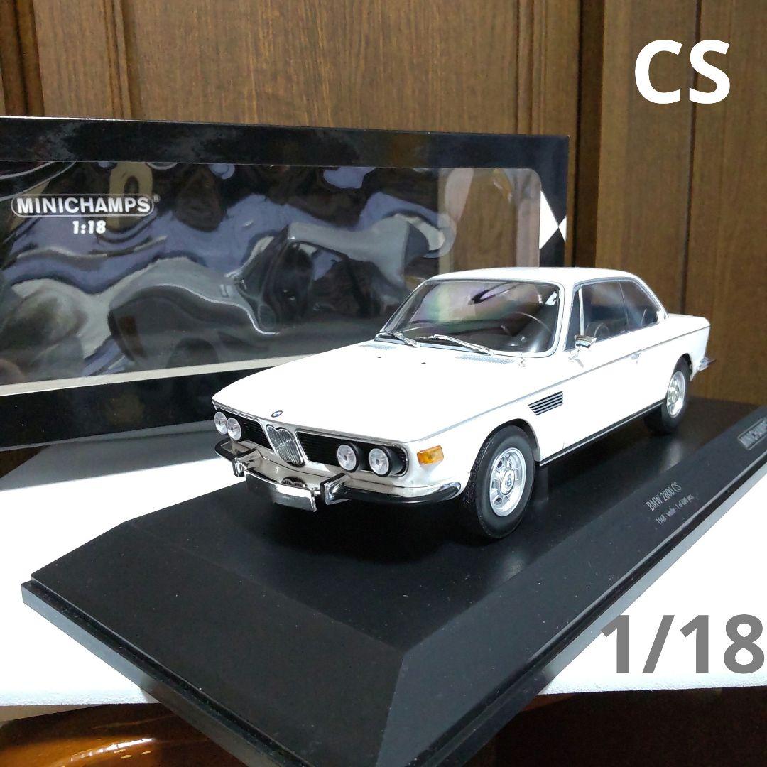 BMW 2800 CS 1968 ホワイト 1/18 ミニチャンプス
