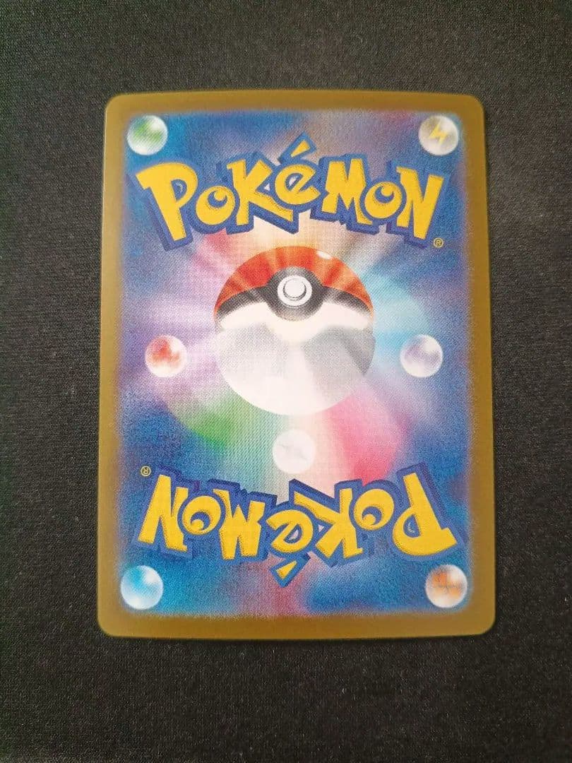 メガリザードンXex SAR 「インフェルノX」ポケモンカード①