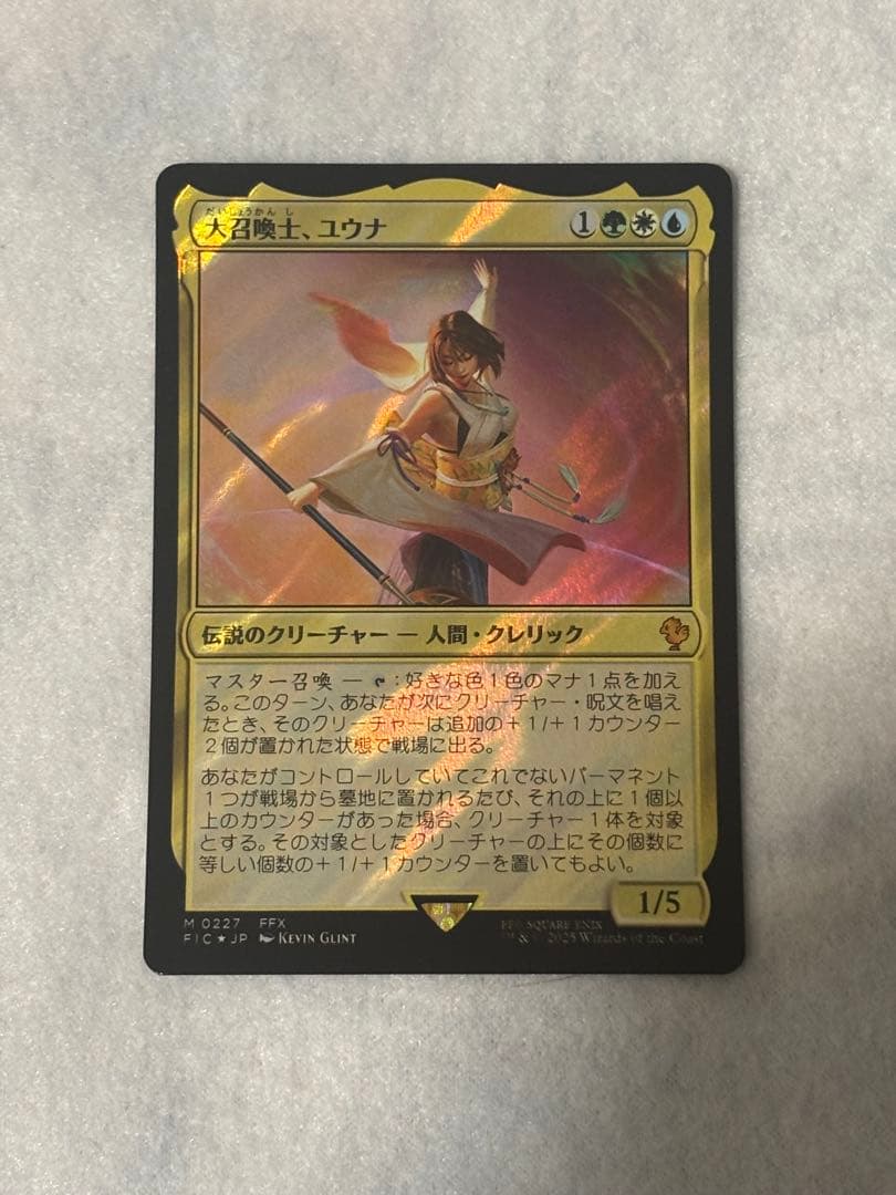 FF×MTG 統率者 コレクター版　カウンター ブリッツ　開封済み