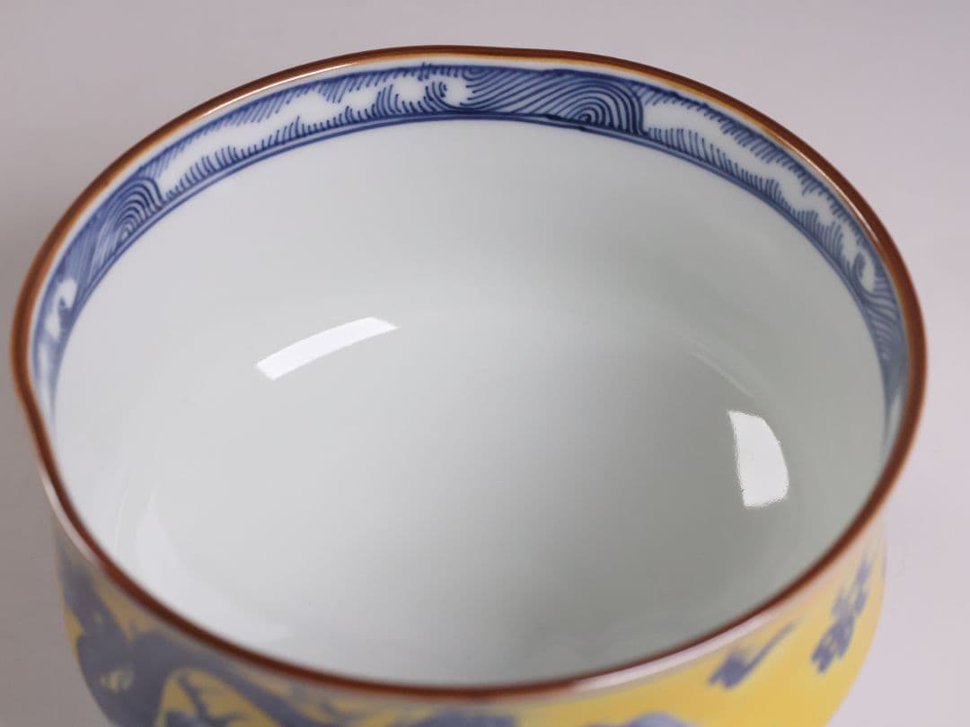 茶道具 平安 手塚祥堂(手塚央) 染付黄彩竜文 茶碗 共箱 龍 京焼【MB92】