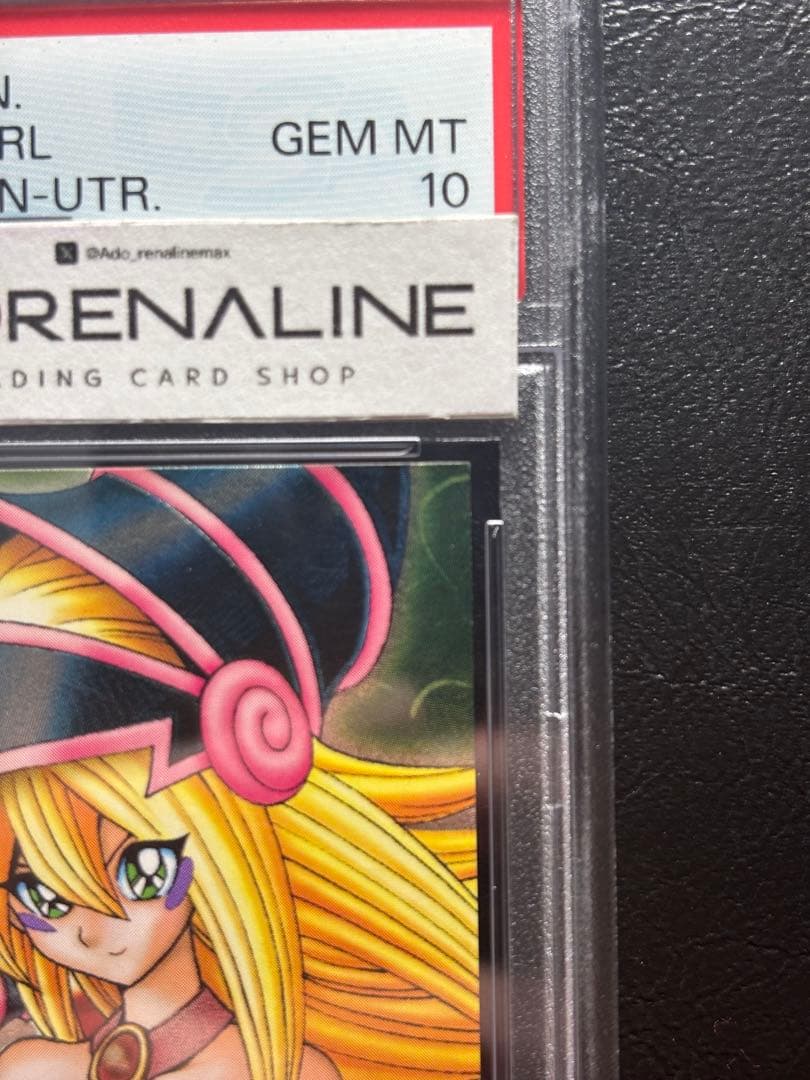 【PSA10】ダンジョンダイスモンスターズ ブラックマジシャンガール 緑背景