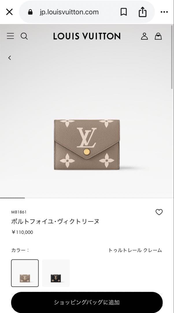 ルイヴィトン　LOUISVUITTON ポルトフォイユ　財布