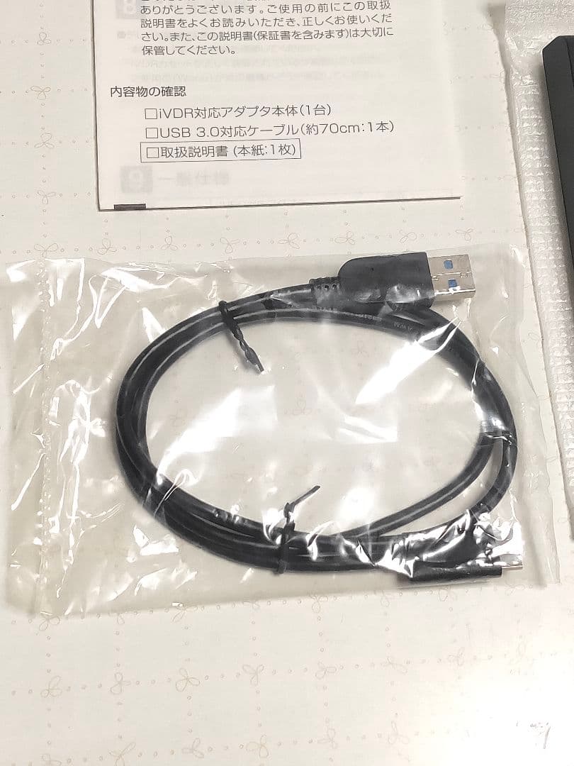 maxell iVDR-S 対応アダプタ M-VDRS.ADP2 値下げ不可