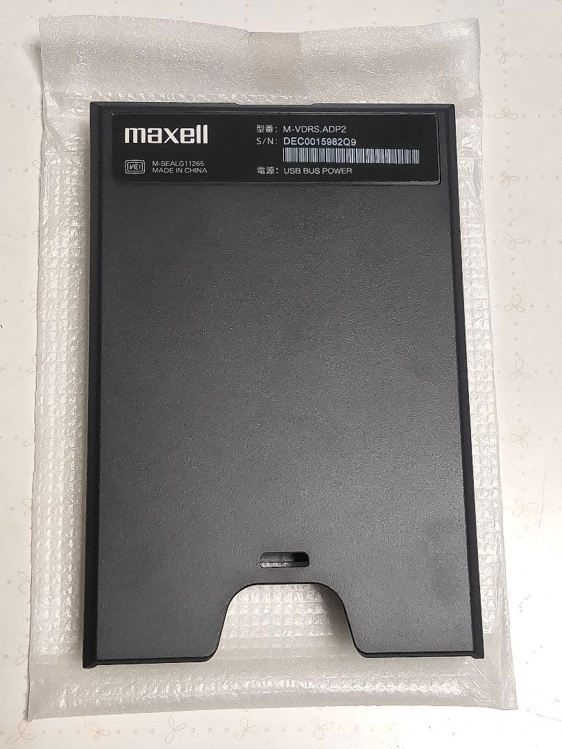 maxell iVDR-S 対応アダプタ M-VDRS.ADP2 値下げ不可
