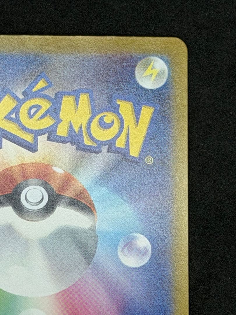 テラスタルフェスex ブラッキーex sar