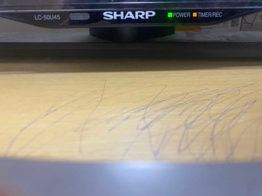 SHARP LC-50U45 50インチ液晶テレビ