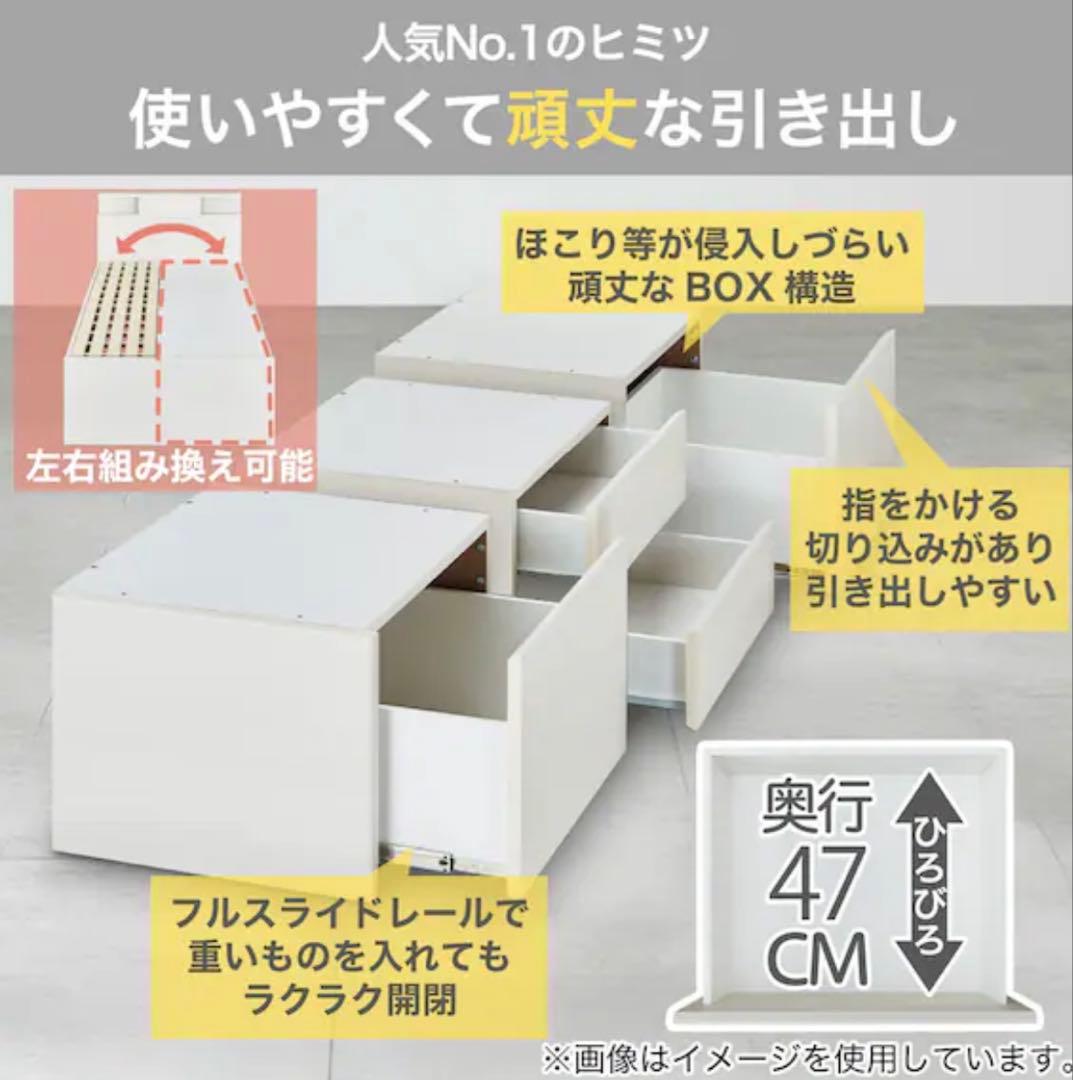 Nすのこチェストベッドフレーム(シングル N-ジオC MBR 40M-S)