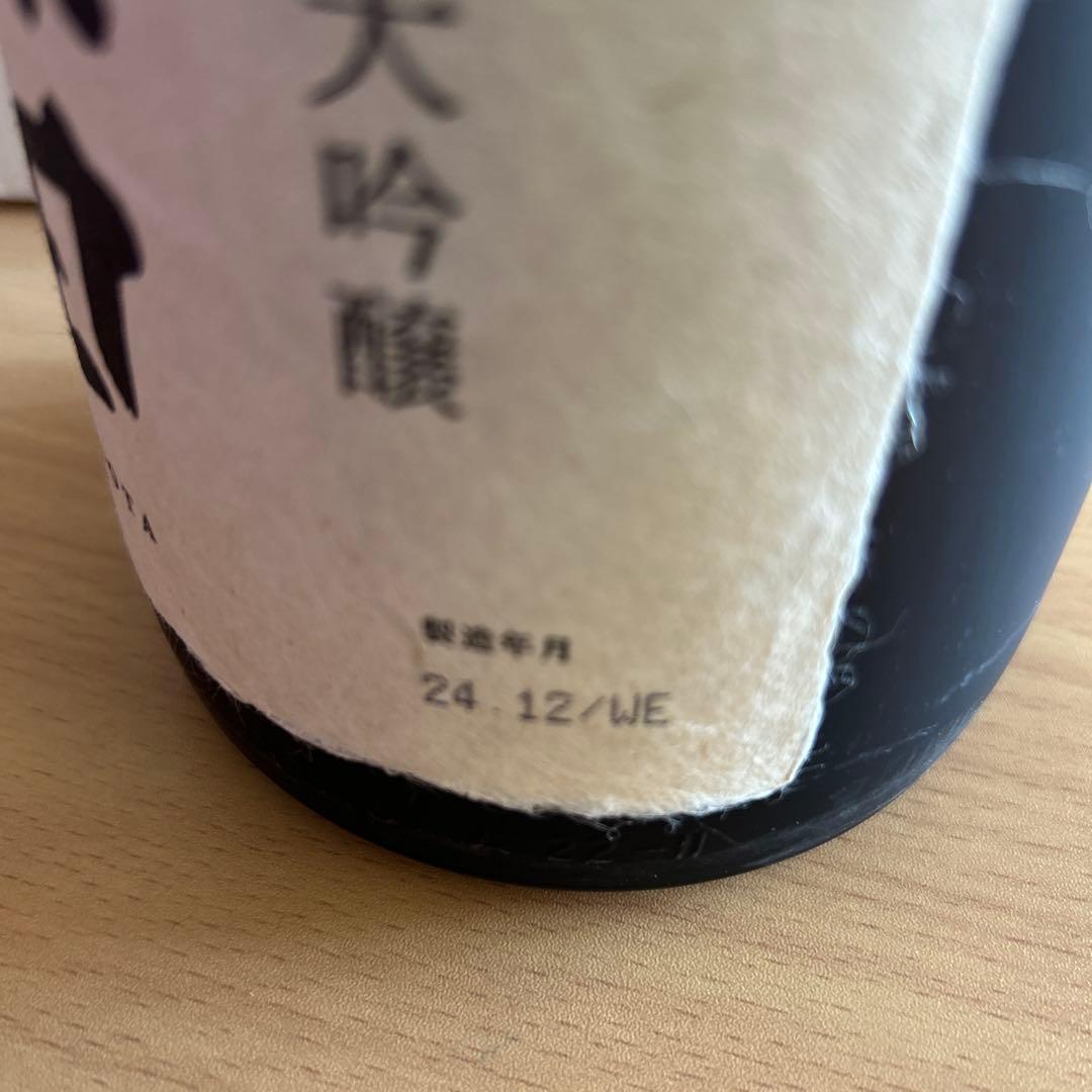 久保田　萬寿　1800ml