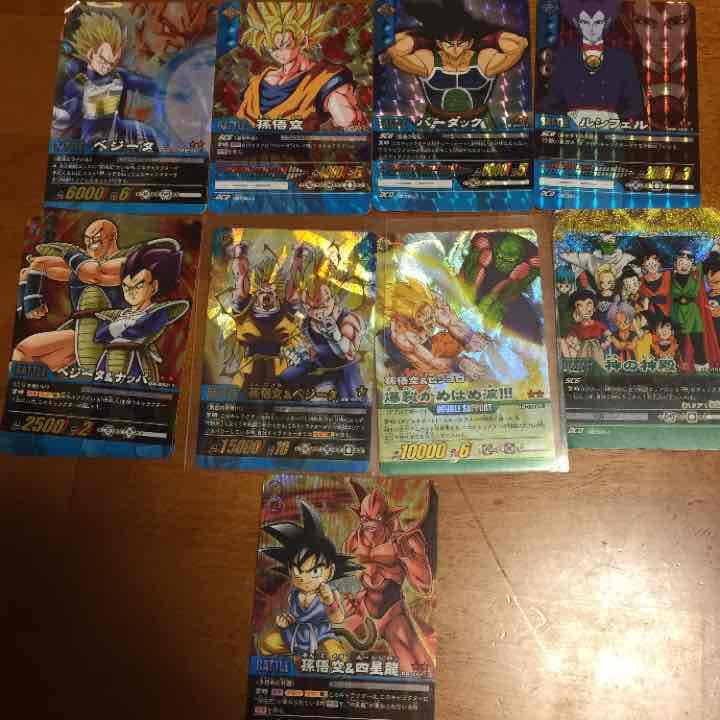 ドラゴンボールスーパーカード、値段提示お願いします、