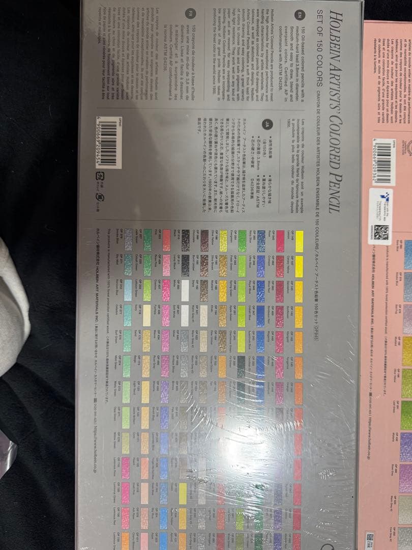 Holbein 油性色鉛筆セット 50色 150色