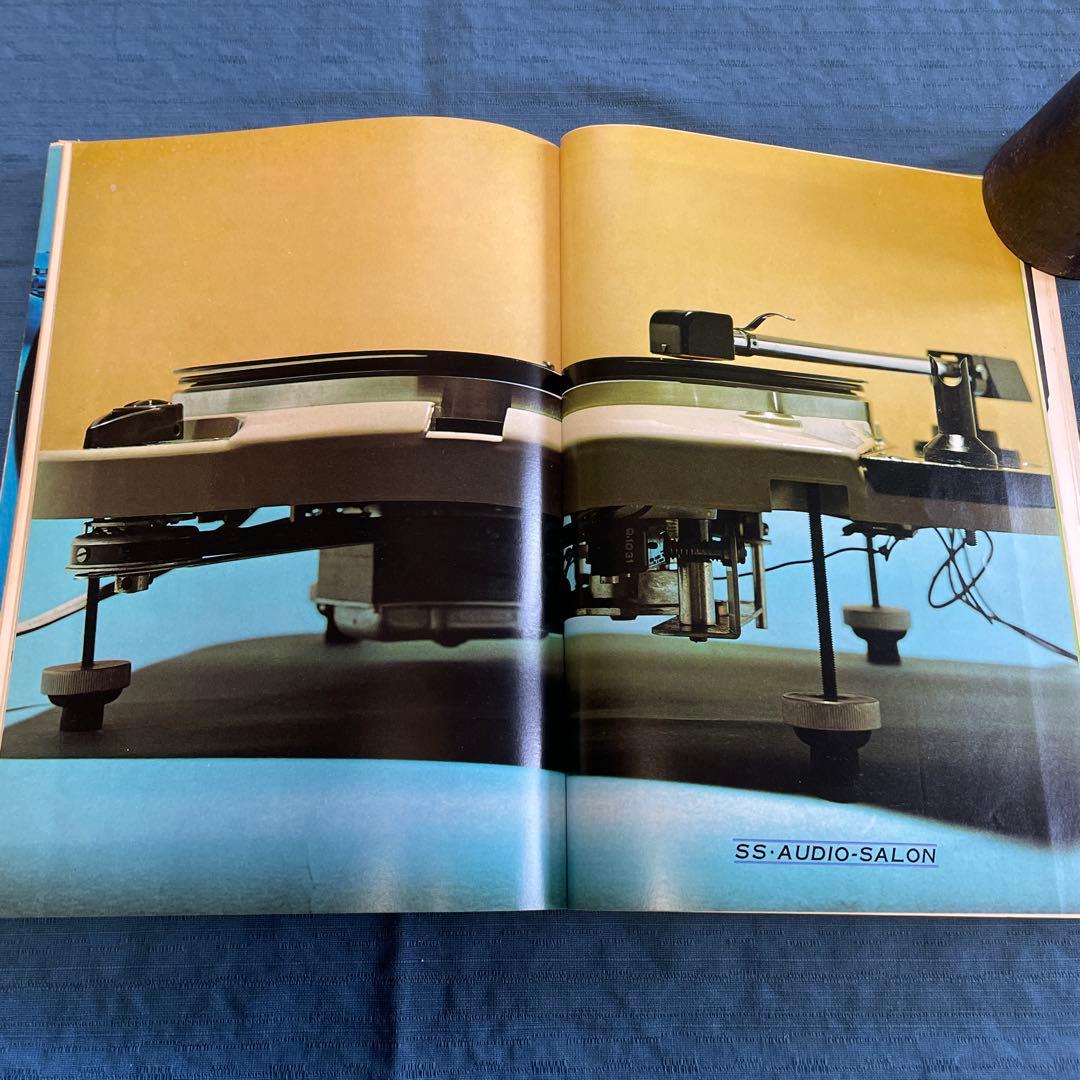 ステレオサウンド