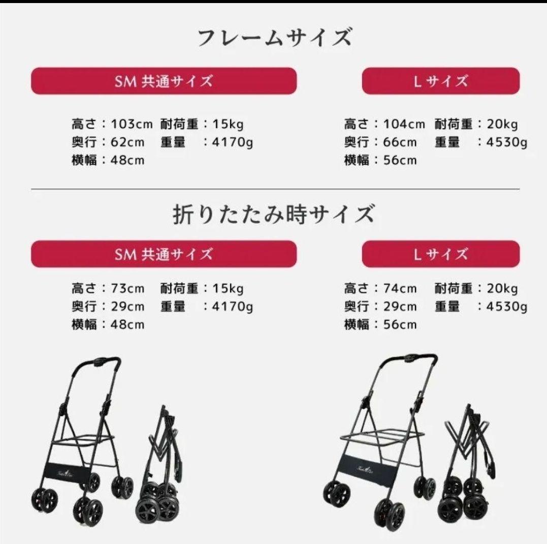 【ミナのミナクル】天使のカート M Ver.3 ホワイト 白 ダマスク