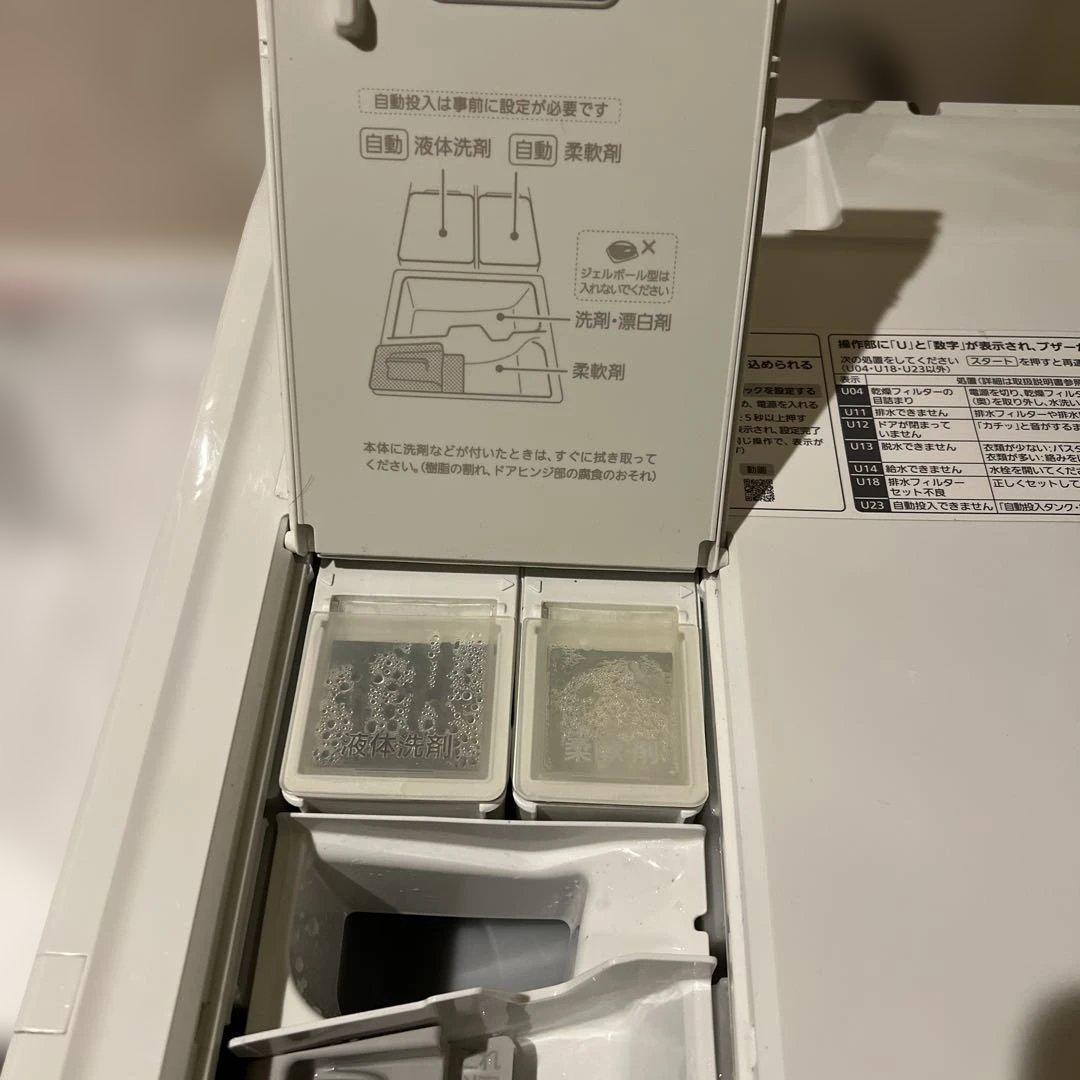 【送料無料】Panasonic ドラム式洗濯機 NA-VX8900L 本体