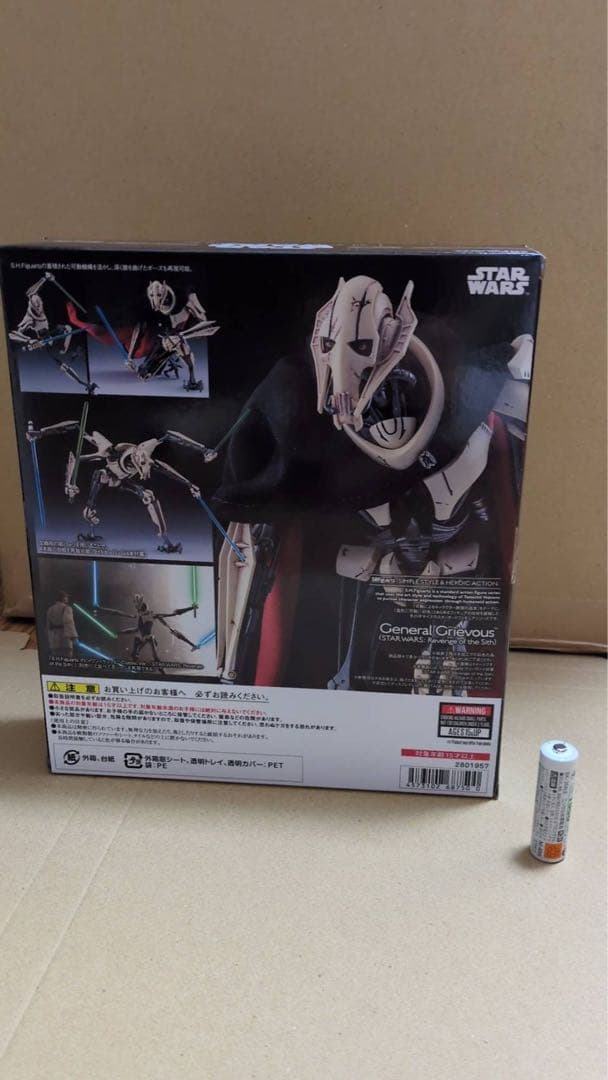 S.H.フィギュアーツ スター・ウォーズエピソード3/シスの復讐グリーヴァス将軍