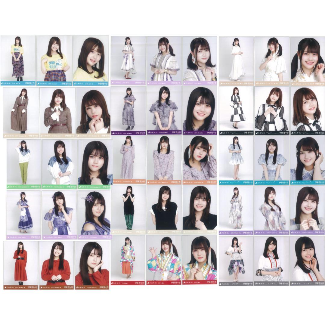 伊藤理々杏 235枚（73コンプ）まとめ売り 乃木坂46 生写真