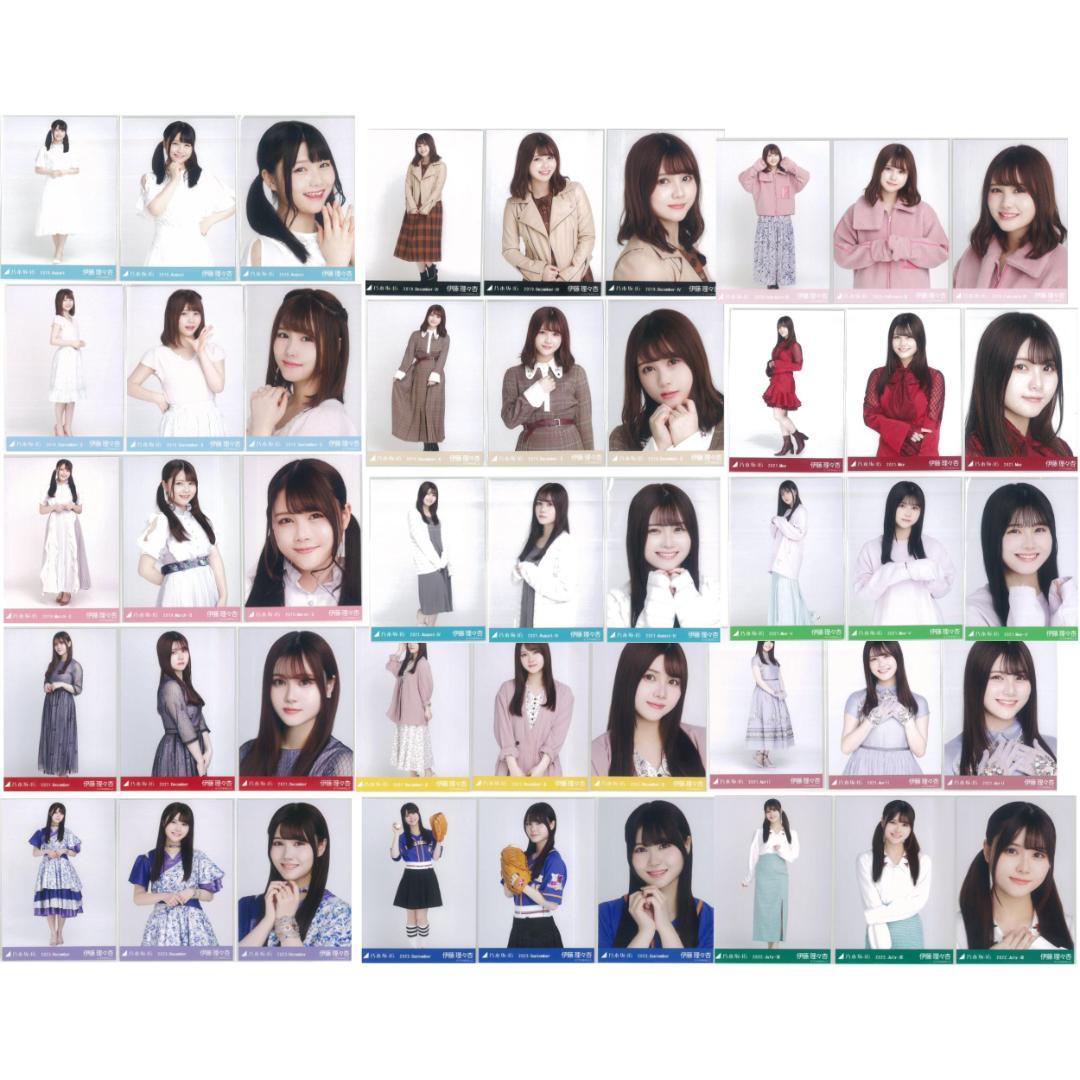 伊藤理々杏 235枚（73コンプ）まとめ売り 乃木坂46 生写真