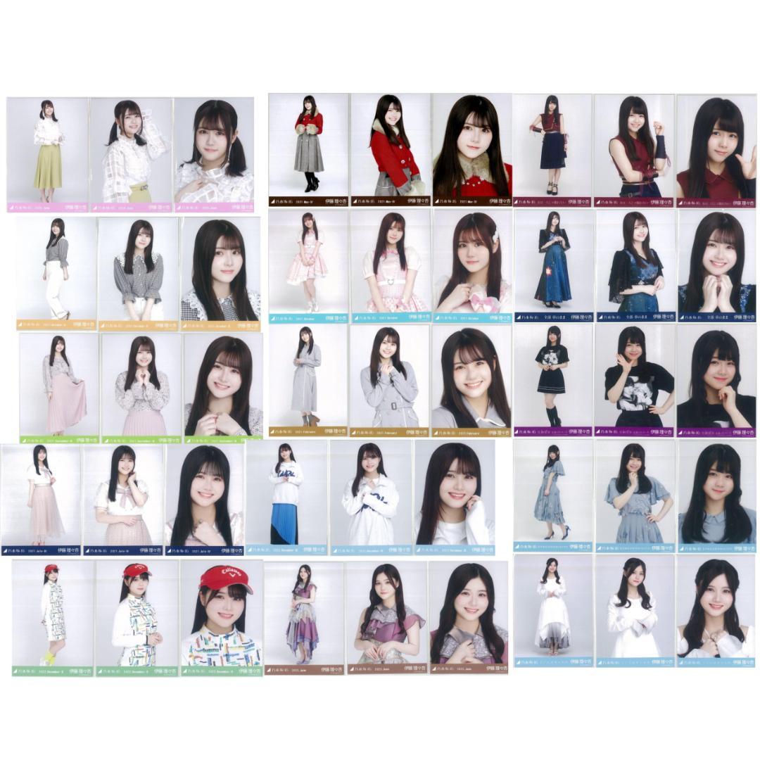 伊藤理々杏 235枚（73コンプ）まとめ売り 乃木坂46 生写真