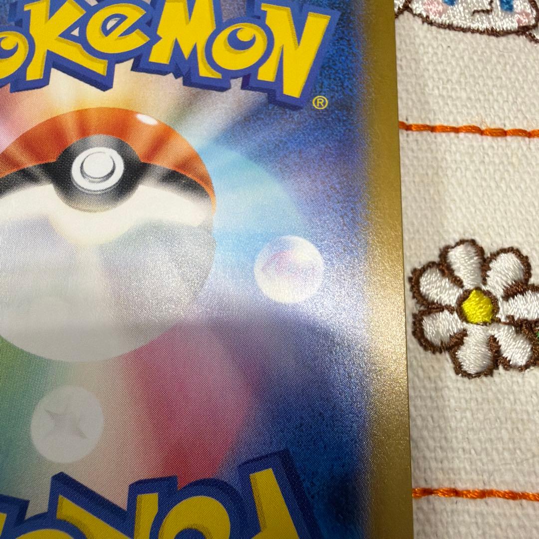 ③メガリザードン X ex SAR インフェルノX