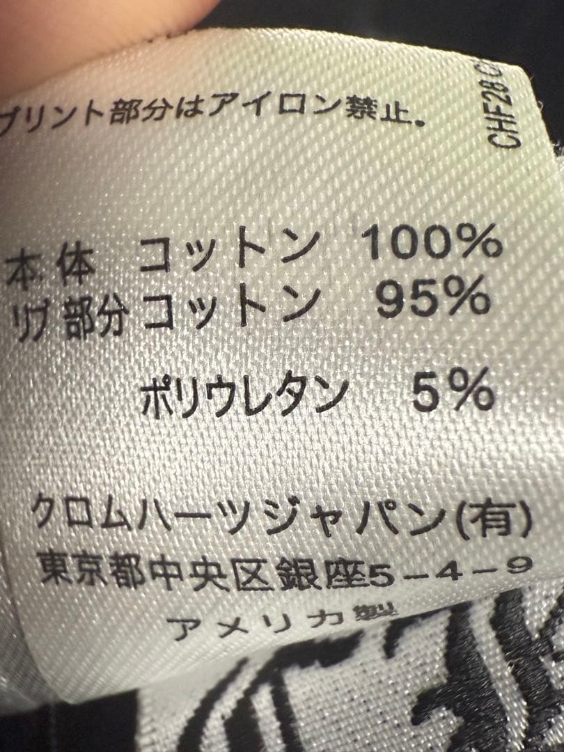 Chrome Hearts フローラルホースシュープリントプルオーバーパーカー