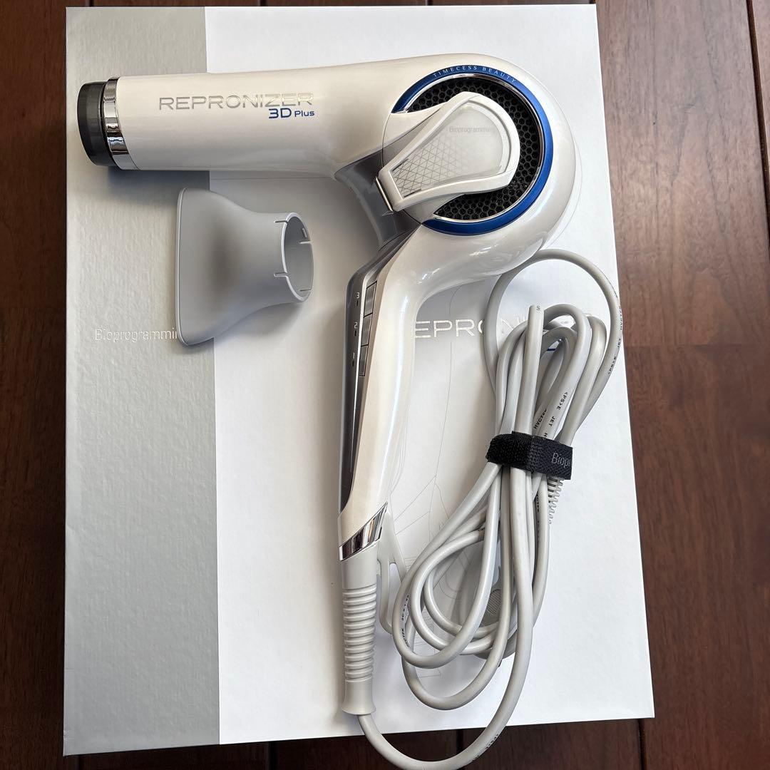 REPRONIZER 3D Plus ヘアドライヤー