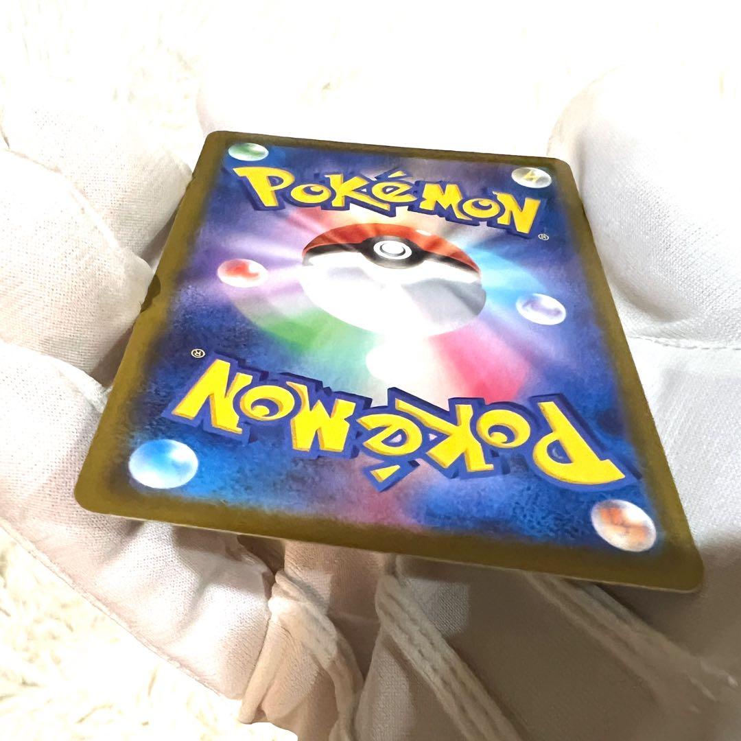 メガドリーム メガゲンガーex SAR 新品　未使用