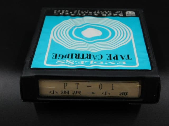 小海線エンドレスTAPE 列車営業案内音 　行先表示板＆走行前面ビデオプレゼント