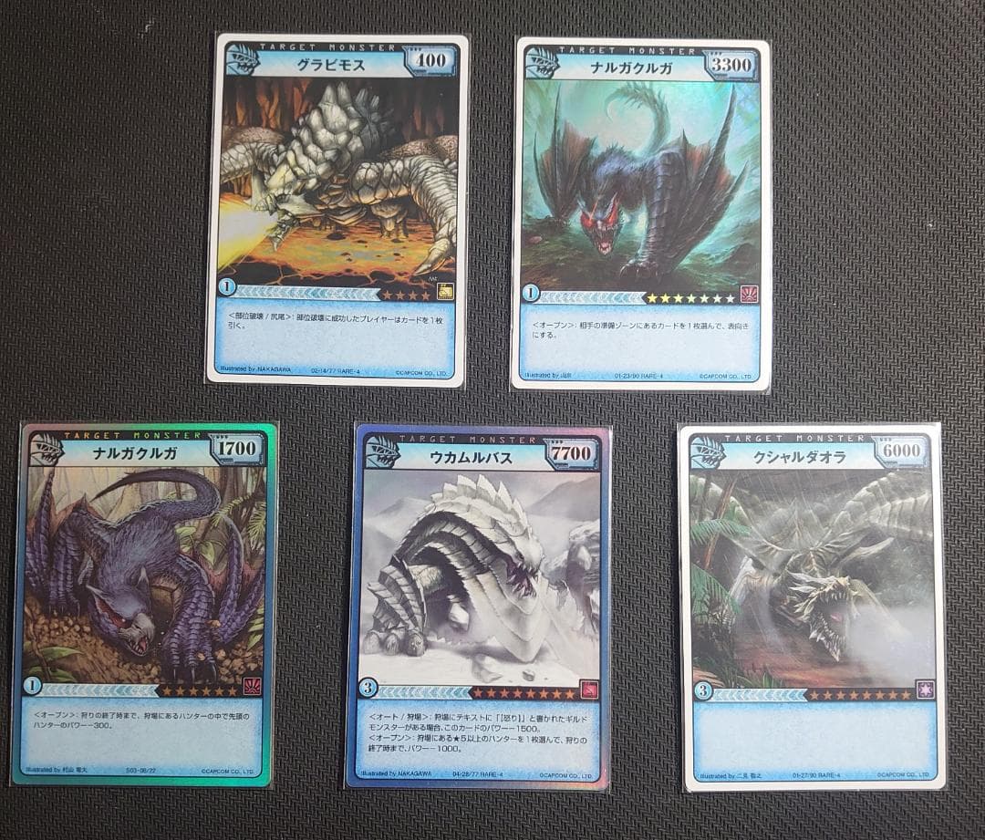 モンスターハンター　ハンティングカード　RARE-4　14枚セット