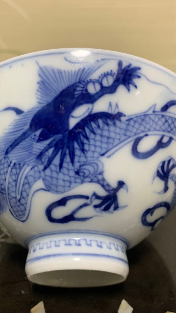 アンティーク　在銘　上品な龍紋　伊万里　染付お椀　茶碗　中国茶蓋付お碗　茶道具