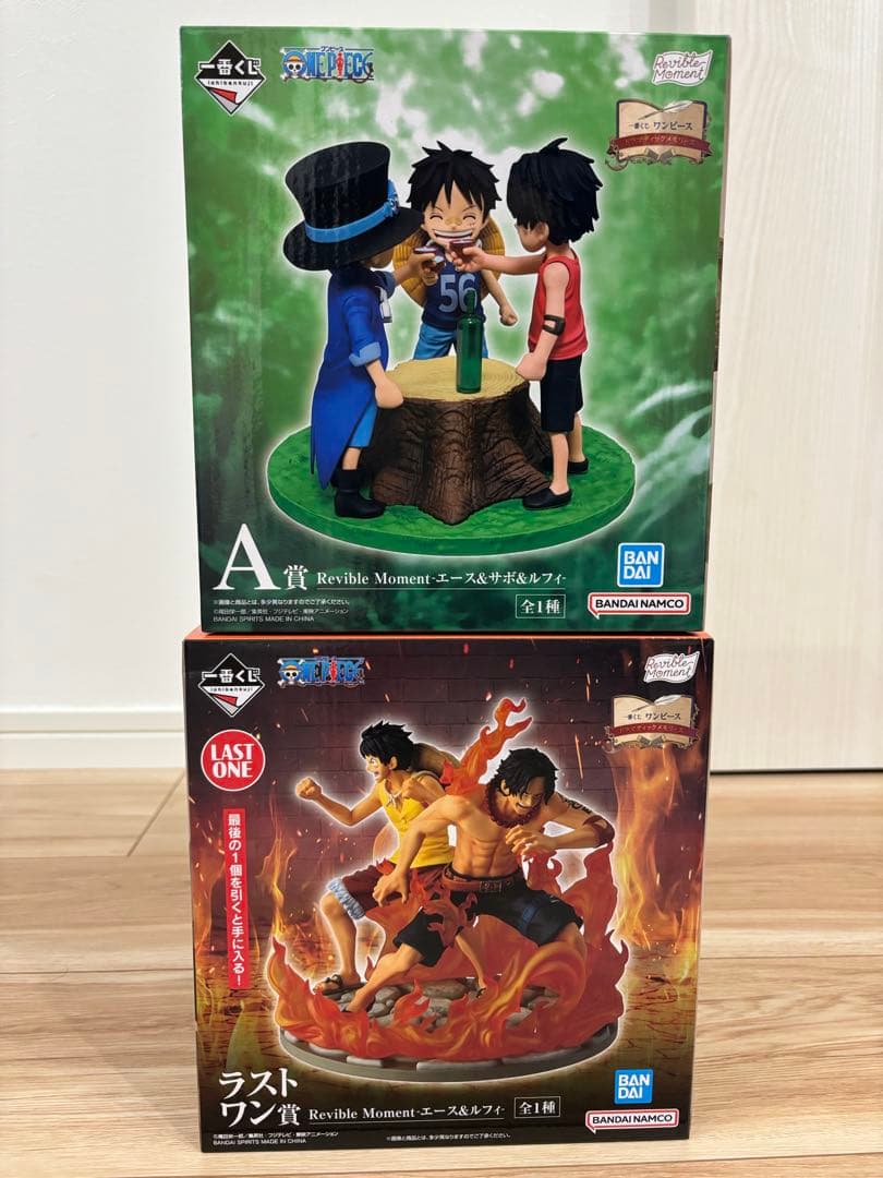 一番くじ ワンピース エース&サボ&ルフィ エース&ルフィ おまけつき