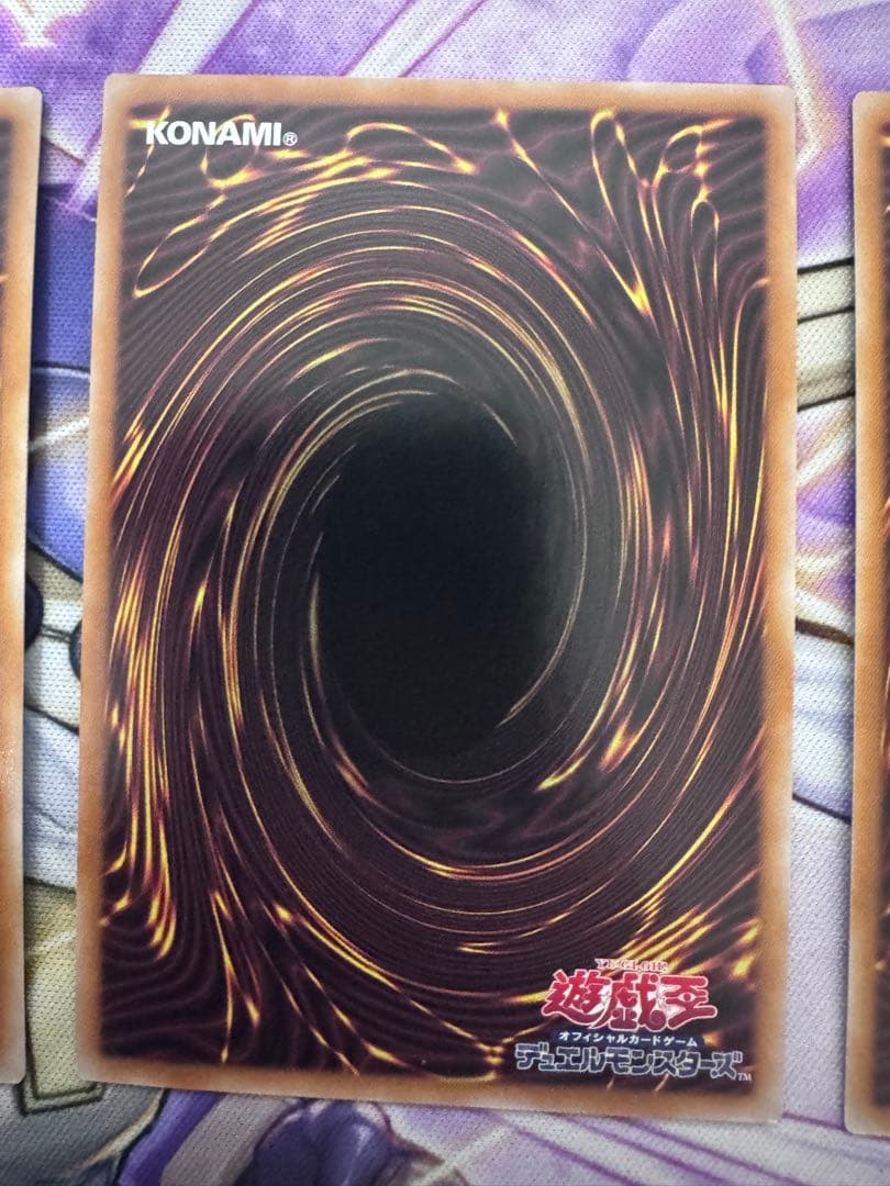 遊戯王　原石の皇脈　クオシク3枚　25th