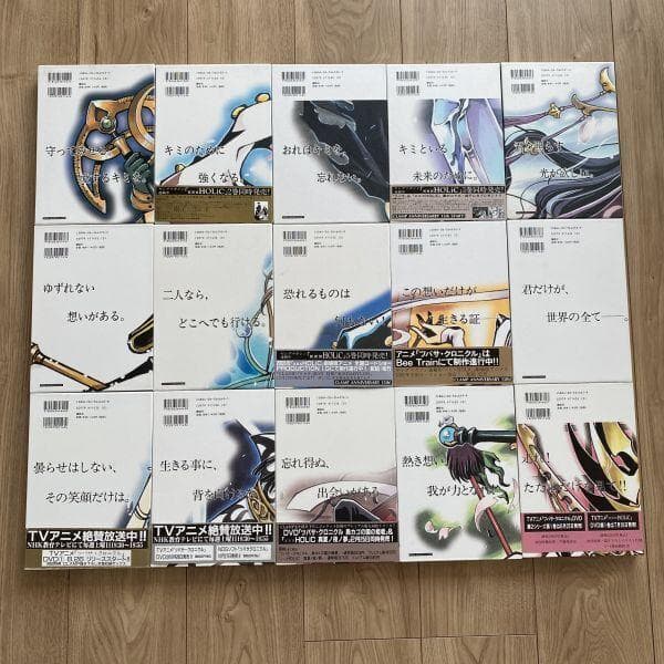 全巻 ポストカード 付 ツバサ Reservoir chronicle 豪華版