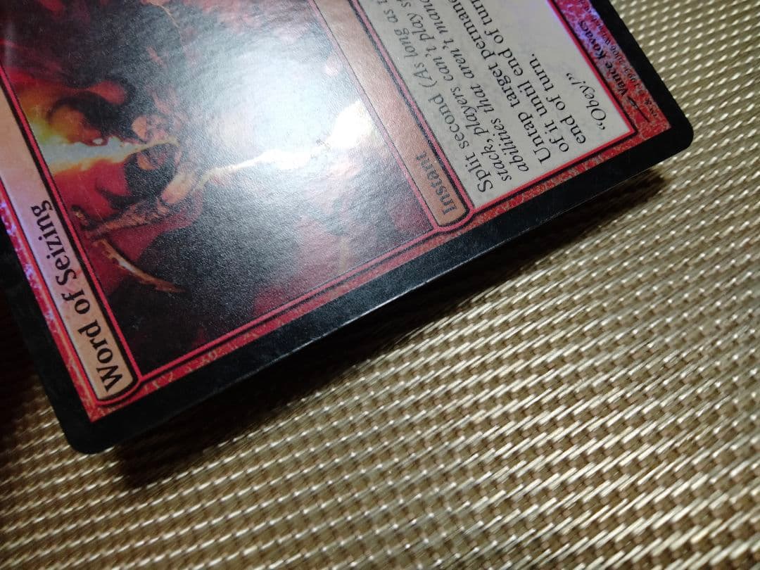 【ご確認用】時のらせん foil 捕縛の言葉 英語 1枚　MTG