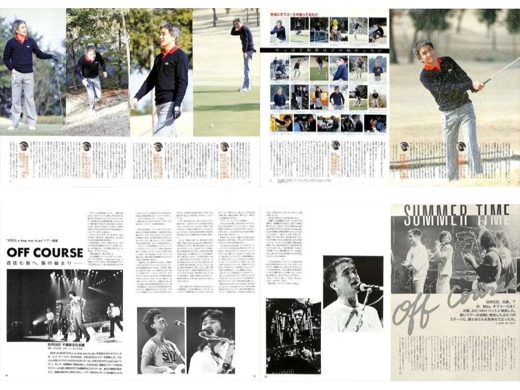 オフコース 切り抜き 120P ★貴重 ほぼページ欠けなし！ 小田和正