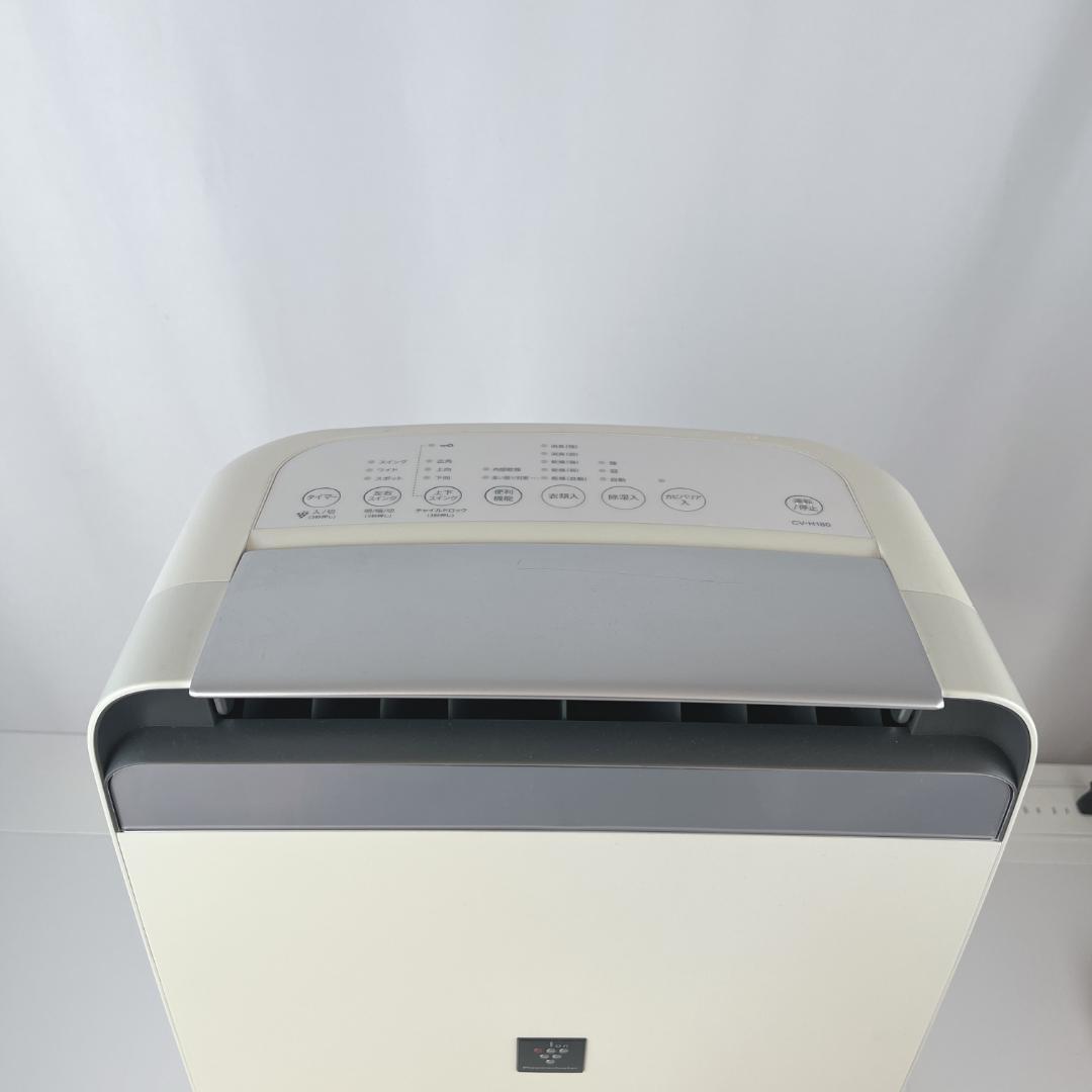SHARP CV-H180-W 衣類乾燥除湿機　除湿能力40畳