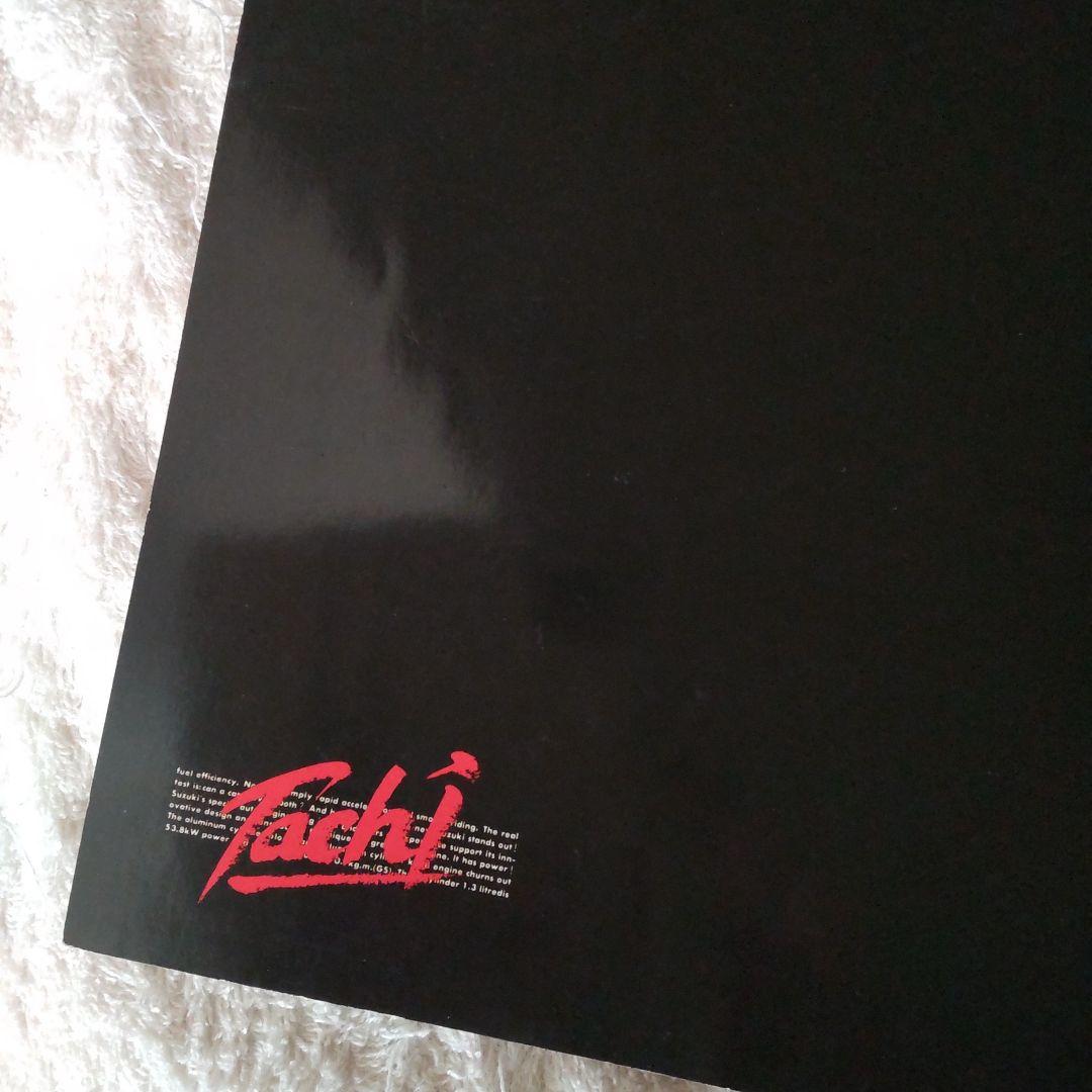 舘ひろしファンクラブ舘ノート